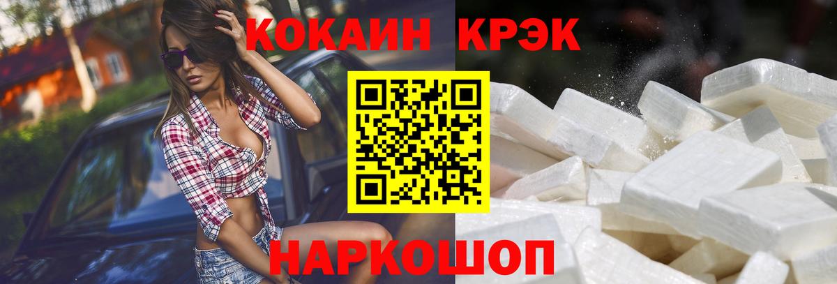 Кимовск  Кокаин Columbia  Вход с VPN 