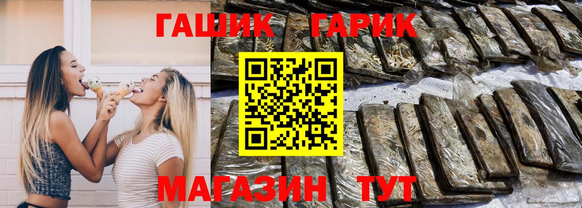 Гашиш AMNESIA HAZE  Вход с VPN  Гашиш  Гашиш 40% ТГК  Кимовск 