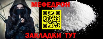 сатива Анапа