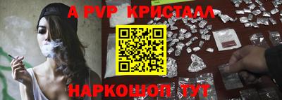 соль ск Ярославль