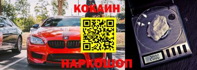 соль ск Ярославль