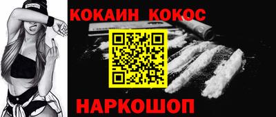мефедрон Анжеро-Судженск
