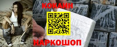 соль ск Ярославль