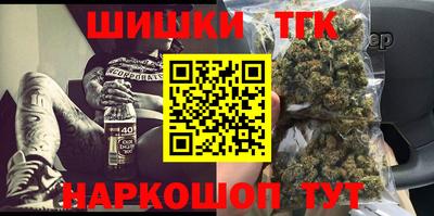 кристаллы Ангарск