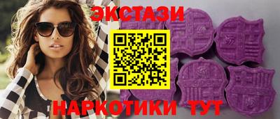 соль ск Ярославль