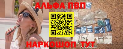 мефедрон Анжеро-Судженск