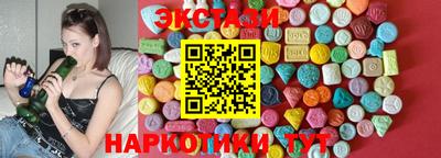Альфа ПВП Янаул