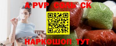 круглые Ярцево