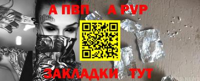 круглые Ярцево