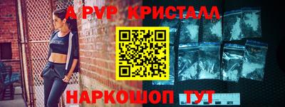 Альфа ПВП Янаул