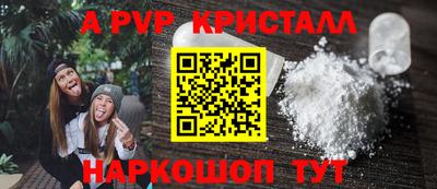 Альфа ПВП Янаул