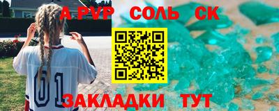 круглые Ярцево