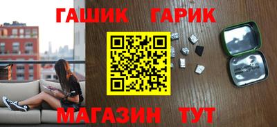 Альфа ПВП Янаул