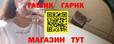 Альфа ПВП Янаул