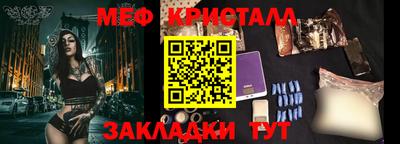 Альфа ПВП Янаул