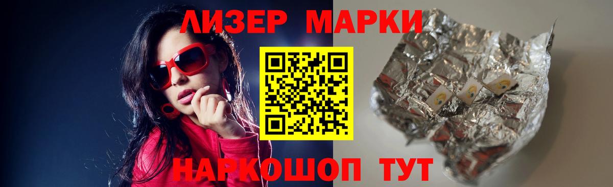 LSD-25 экстази ecstasy  Вход с VPN  ЛСД экстази ecstasy  Кимовск 