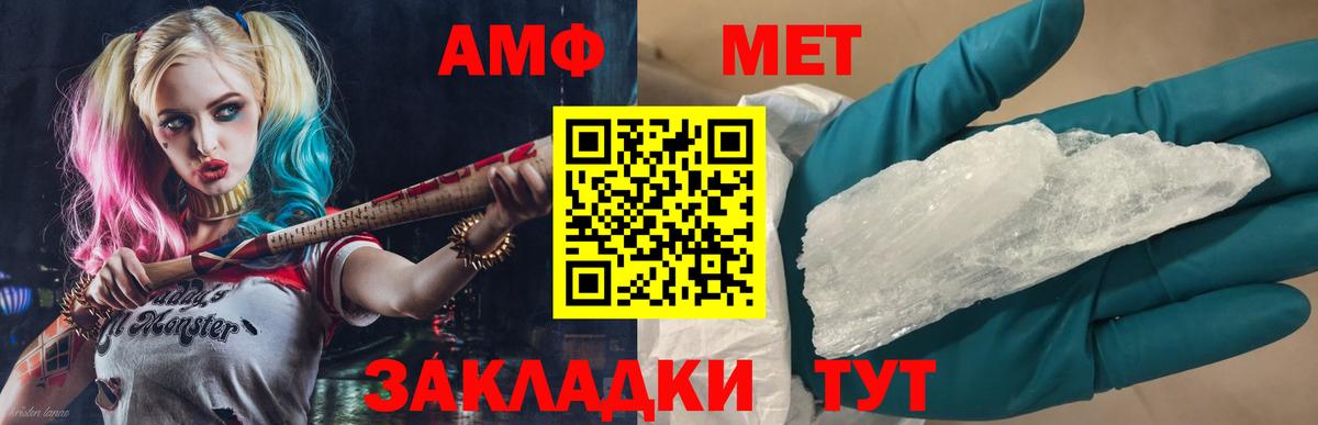 Кимовск  МЕТАМФЕТАМИН витя  Метамфетамин  МЕТАМФЕТАМИН витя  Вход с VPN 