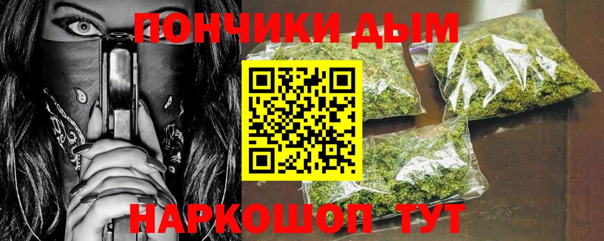 Канабис Ganja Кимовск