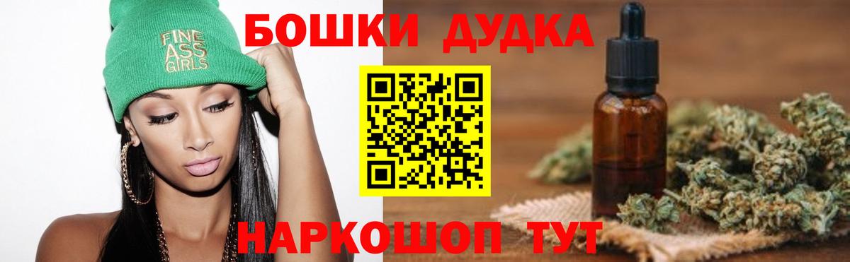 Канабис ГИДРОПОН  Вход с VPN  МАРИХУАНА сатива  Канабис планчик  Кимовск 